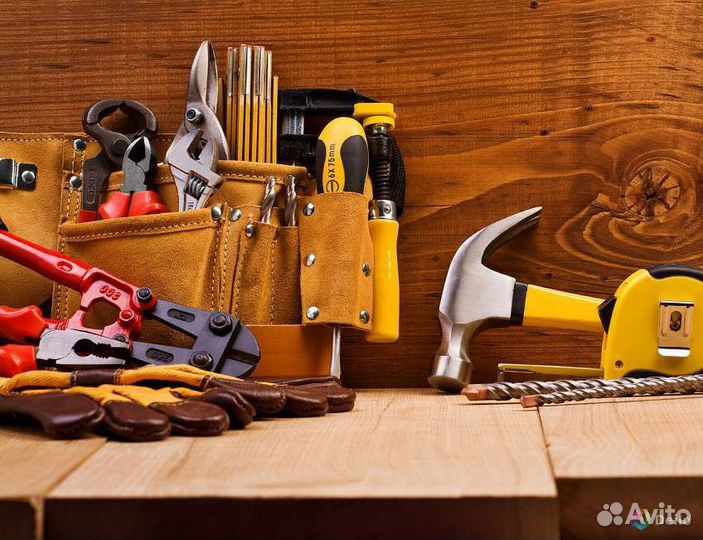 Мастер на час