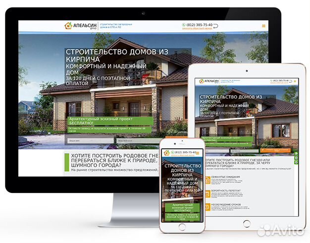 Продвижение сайтов и соц. сетей