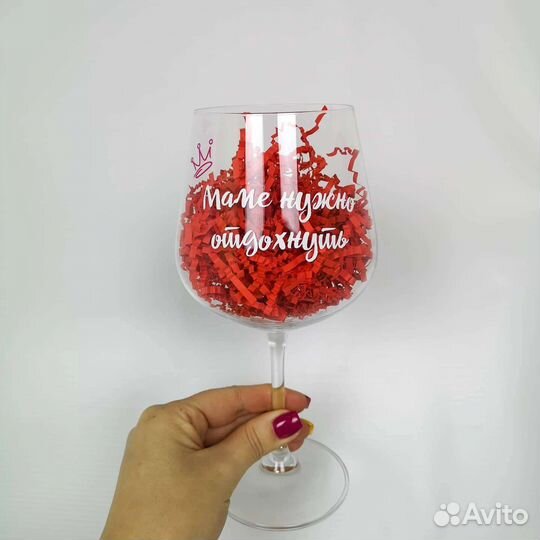 Бокалы с надписью подарок