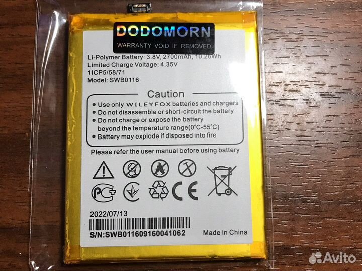 Акб Neffos Meizu Wileyfox