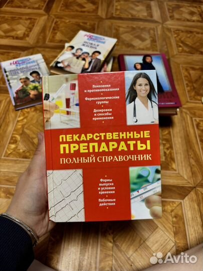 Продам книги