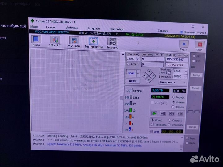 Жесткий диск 1тб 2,5