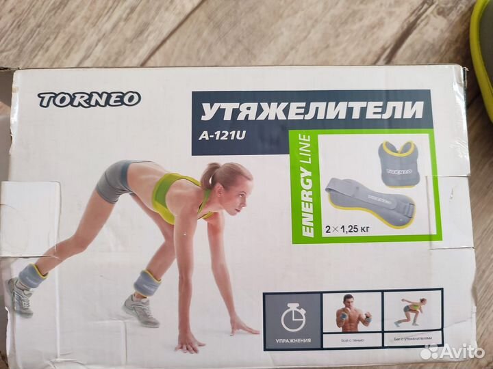 Утяжелители для рук и ног Torneo A-121U 2 x 1,25кг