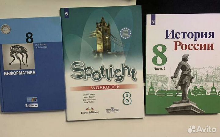 Учебники за 7,8,9 класс