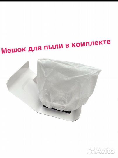 Пылесос для маникюра