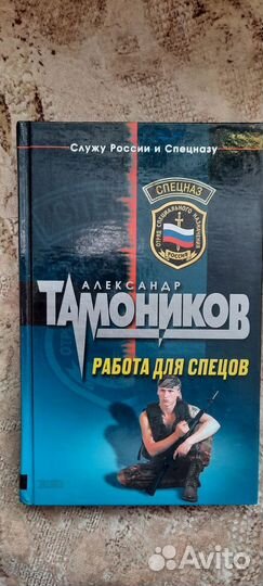 Продам разные книги