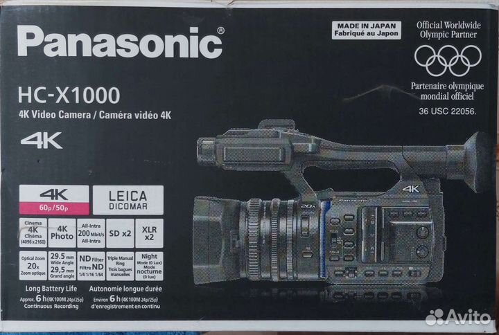 Видеокамера