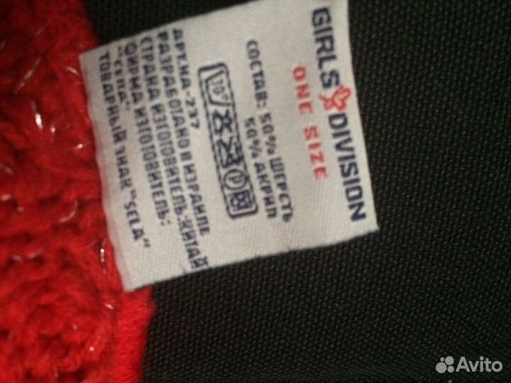 Шапка, шарф, варежки (комплект фирмы Sela)