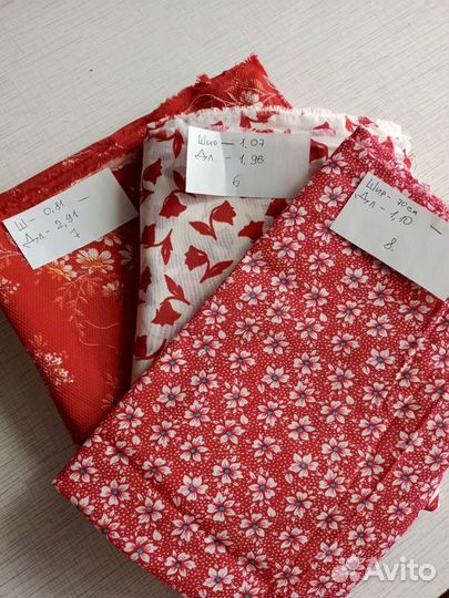 Отрез ткани