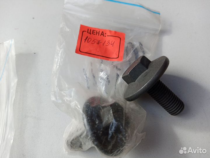 Болт коленвала ford 1057134 29mm