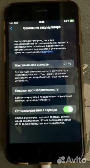 iPhone 6S, 64 ГБ