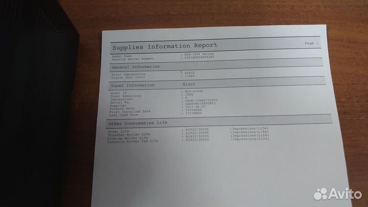 Мфу лазерное Samsung SCX-3200