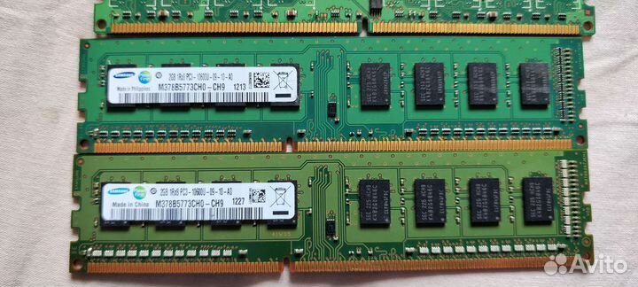 Оперативная память