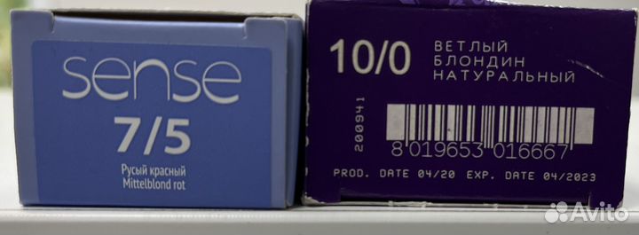 Профессиональная косметика для волос -50