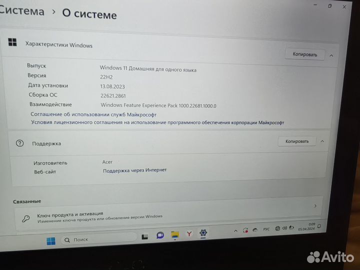 Asus трансформер