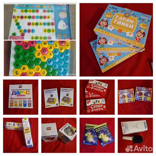 Детские игрушки