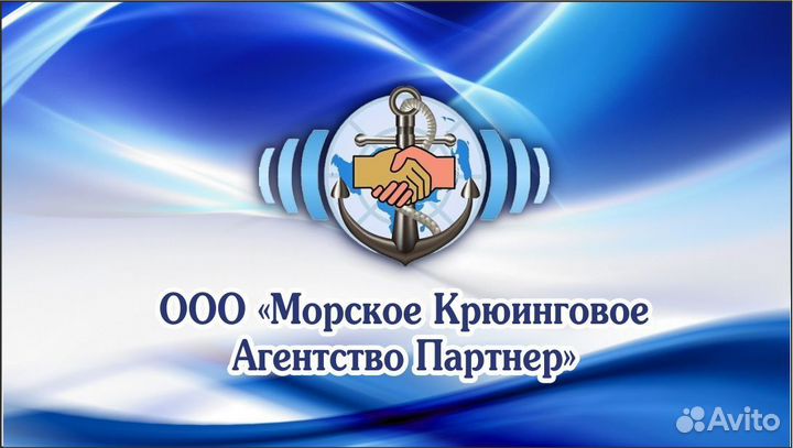 Третий Механик на Сухогруз - 7050 DWT