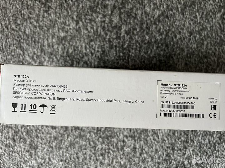 Тв приставка ростелеком wink