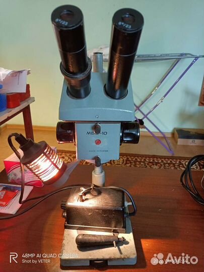 Микроскоп мбс 10