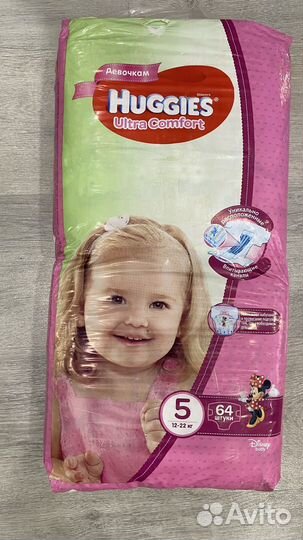 Подгузники трусики