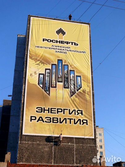 Печать баннеров