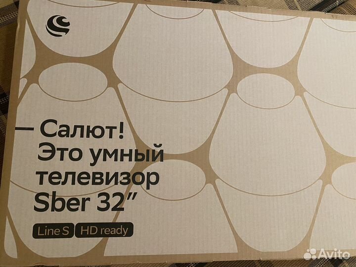 Телевизор sber sdx 32h2124 (новый)