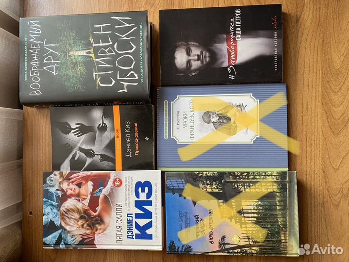 Книги : глазами жертвы и много других