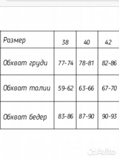 Медицинская блуза XS