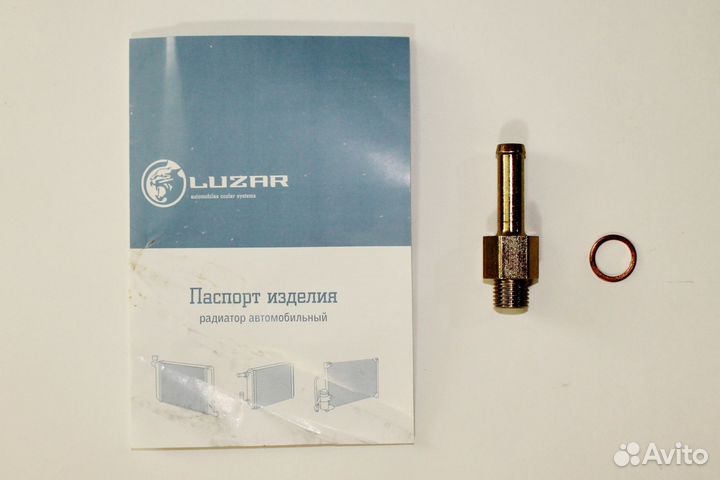 Радиатор двигателя Шевроле Авео 2003-2011