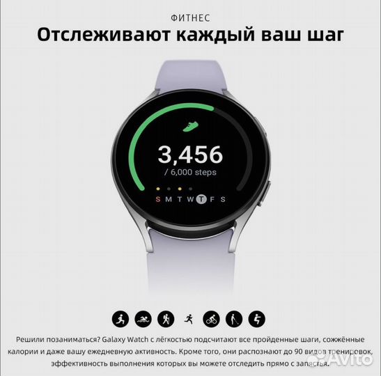 Samsung galaxy watch 5