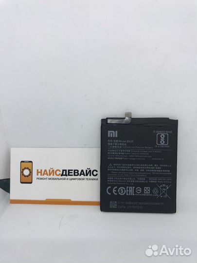 Аккумулятор для телефона Xiaomi (Mi 4C) BN35