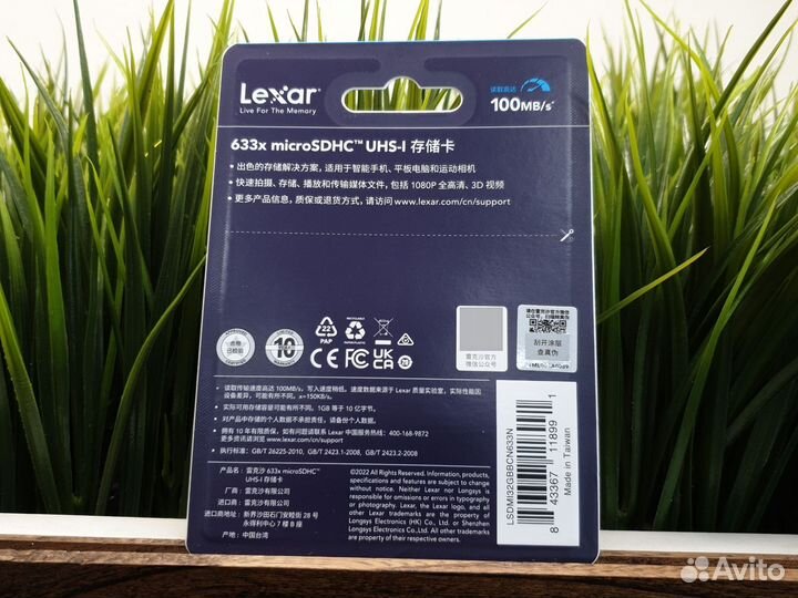 Карта памяти Lexar 32/64/128GB