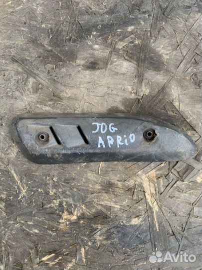 Накладка глушителя Yamaha Jog aprio