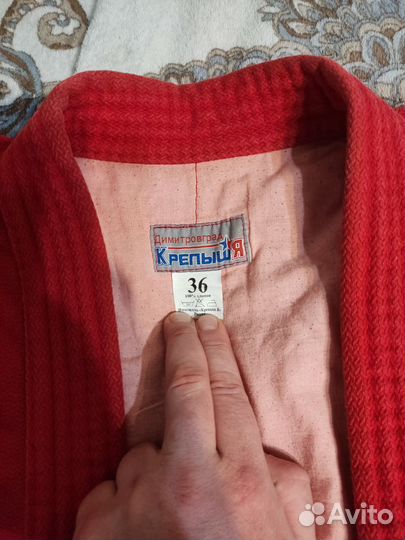 Самбовка для мальчика
