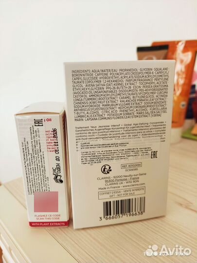 Clarins Кларанс двойная сыворотка очищающее масло