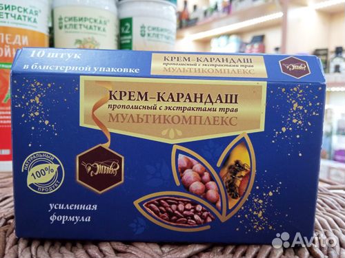 Мультикомплекс крем-карандаш