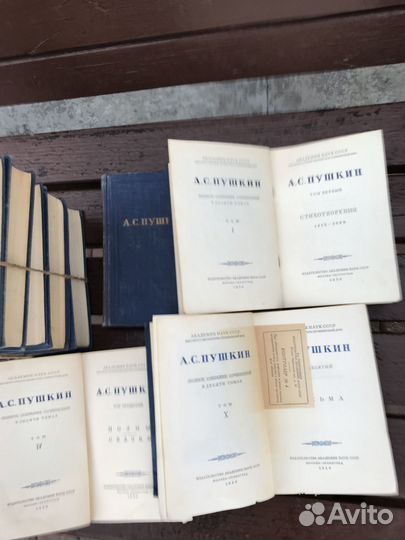 А С Пушкин- полное собрание сочинений 1949 г