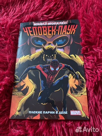 Комикс человек паук