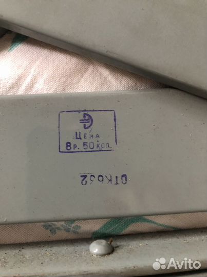 Знак аварийной остановки СССР