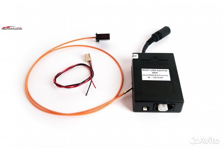 USB AUX адаптер для Audi, Mercedes, BMW, Porsche