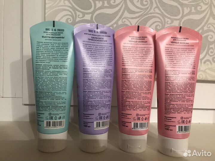 Пенка для лица