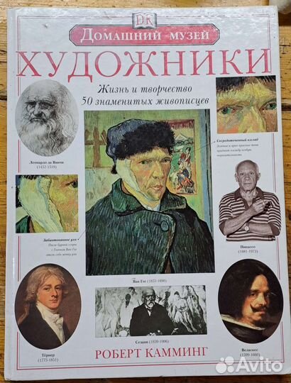 Книги разные