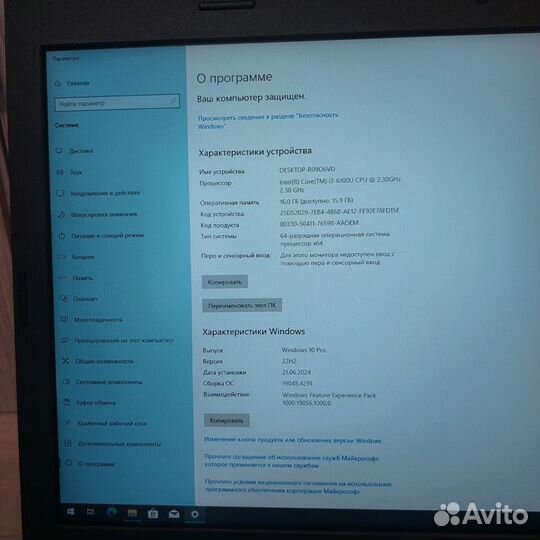 Ноутбук Lenovo ThinkPad L460 i3-6100U