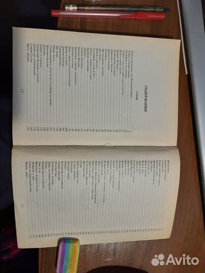 Книги для детей