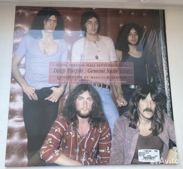 Deep Purple - Gemini Suite Live, Vinyl, EU, 2010