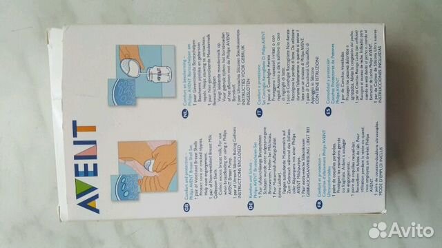 Накладки для сбора грудного молока Avent