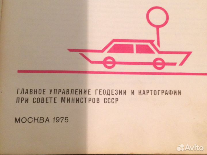 Англо русский словарь