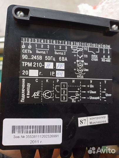 Измеритель регулятор трм 210 Овен