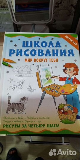 Книги аниме, детские, энциклопедии