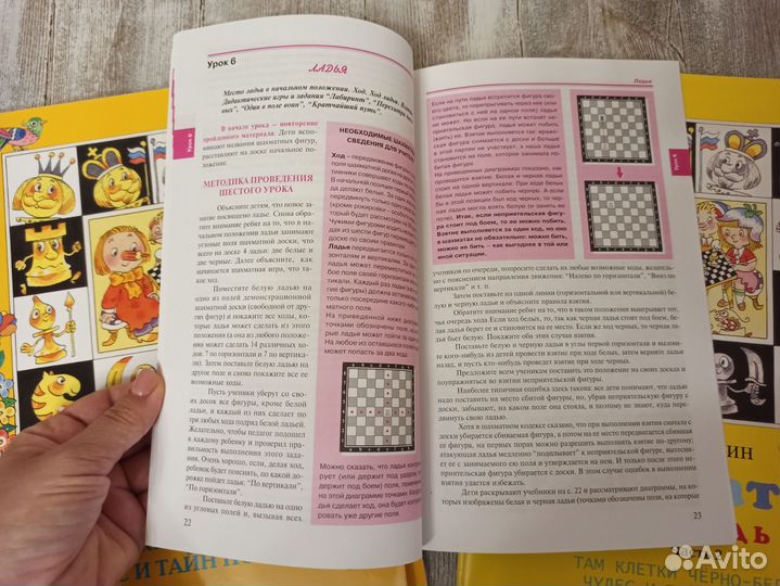 Сухин И. Г. Шахматы (комплект)